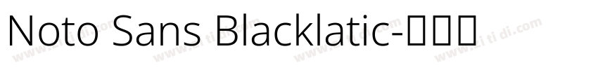 Noto Sans Blacklatic字体转换